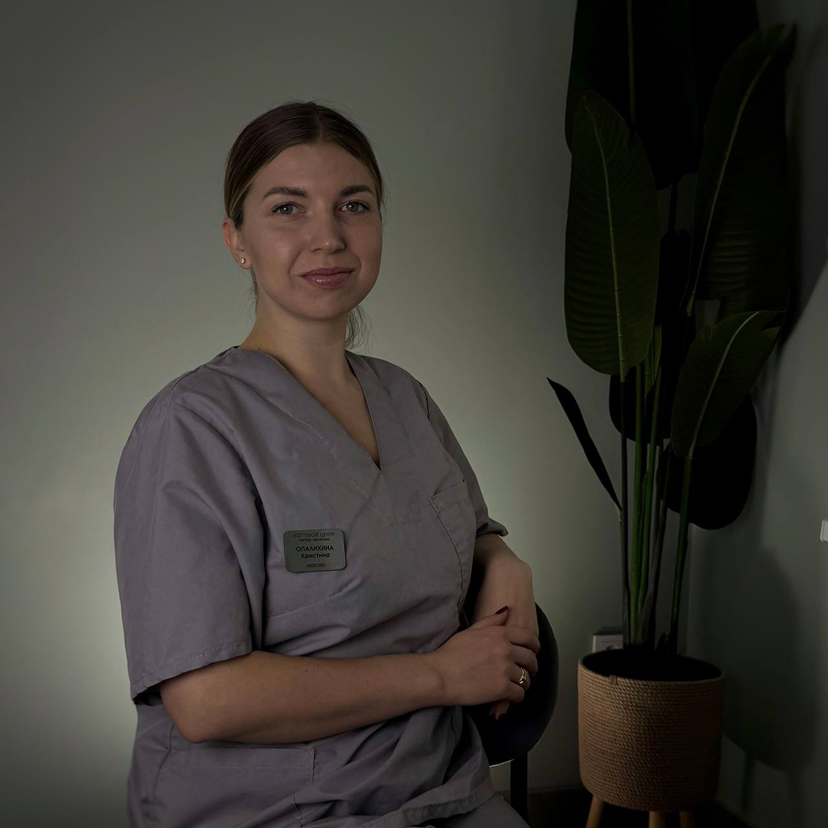 Опалихина Кристина