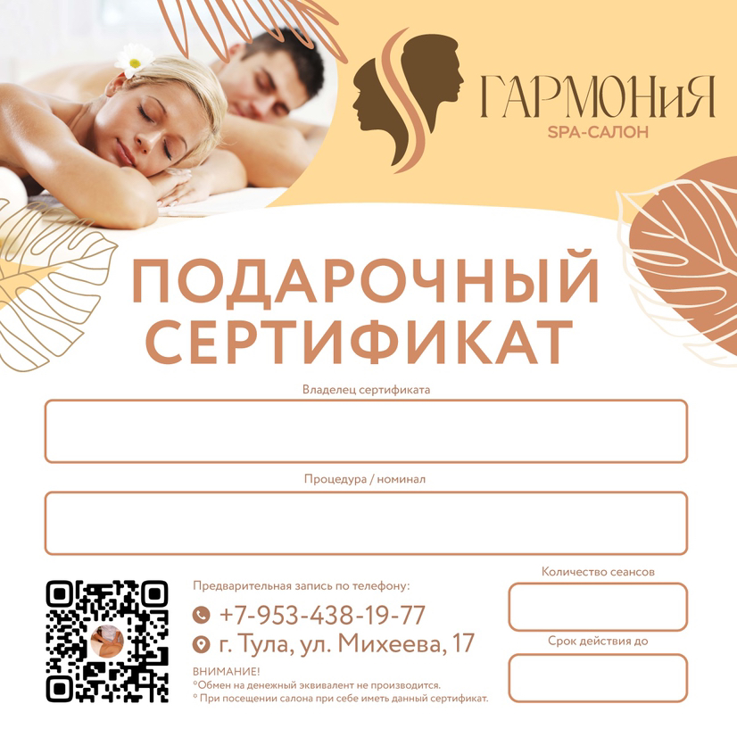 Gift card