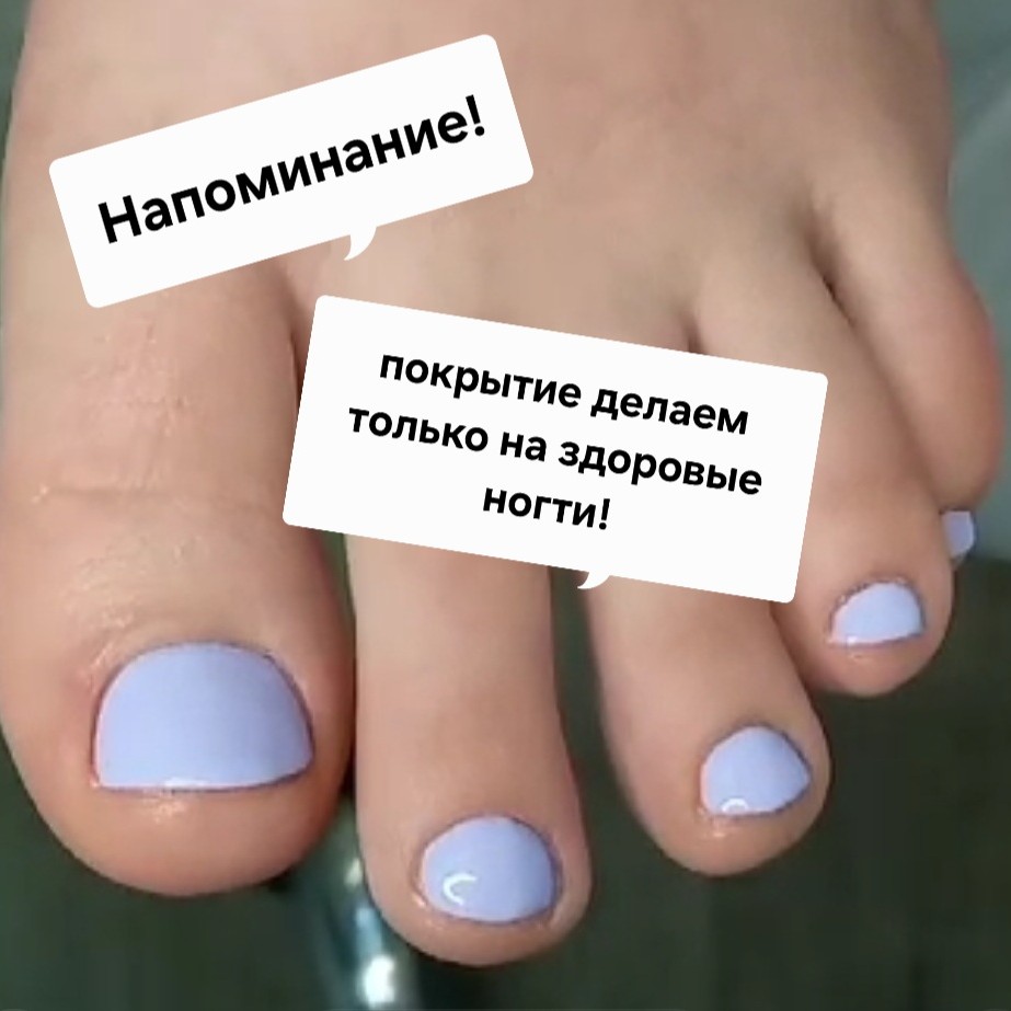 Ногти+покрытие