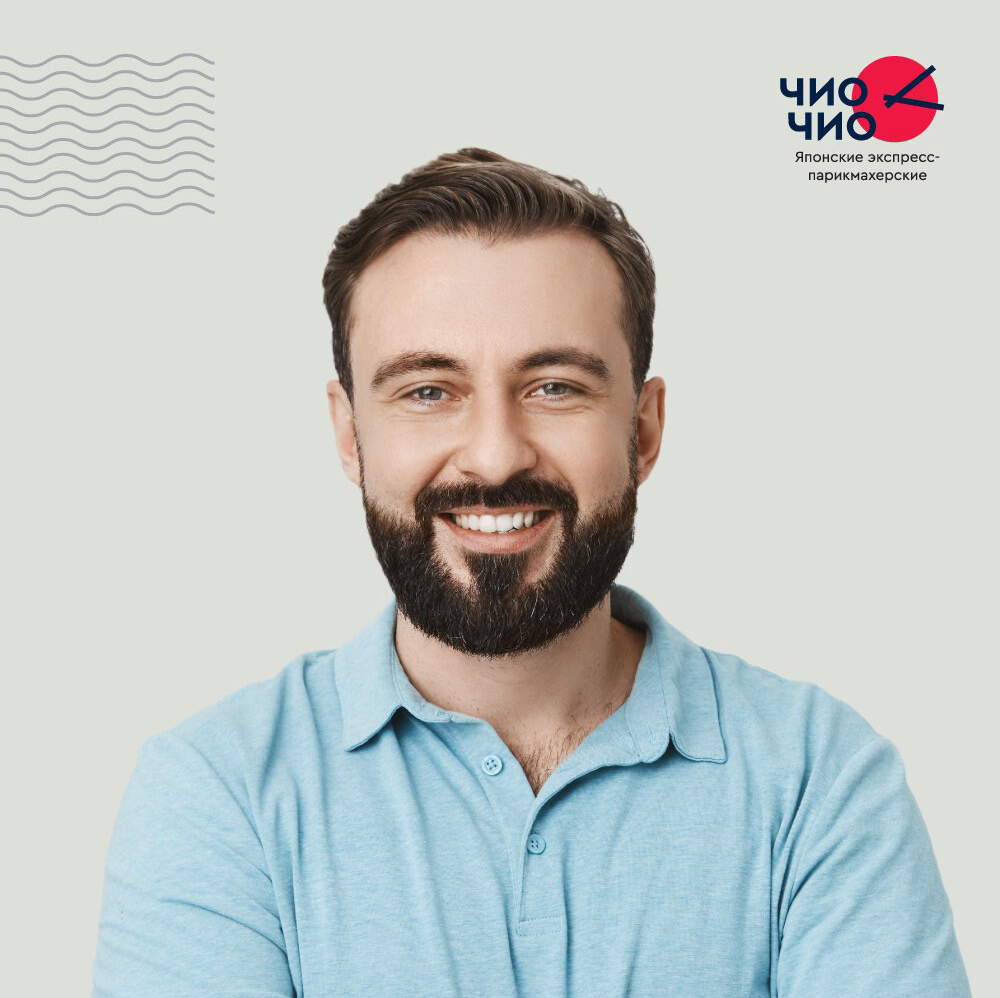 Камуфляж седины