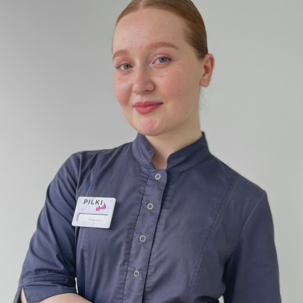 Анастасия А.