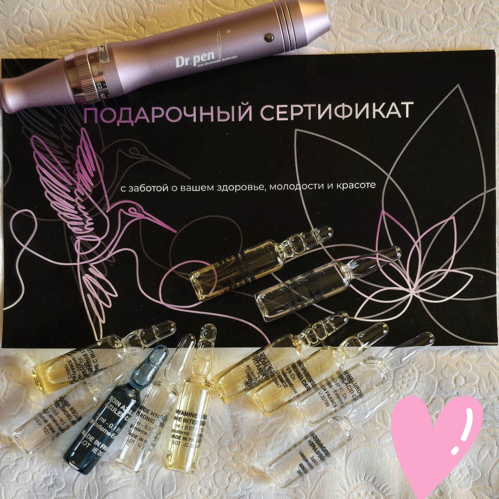 МОНАКО королевский лифтинг