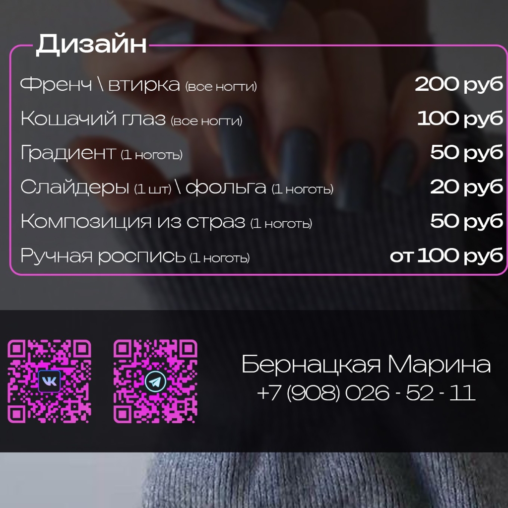 Design