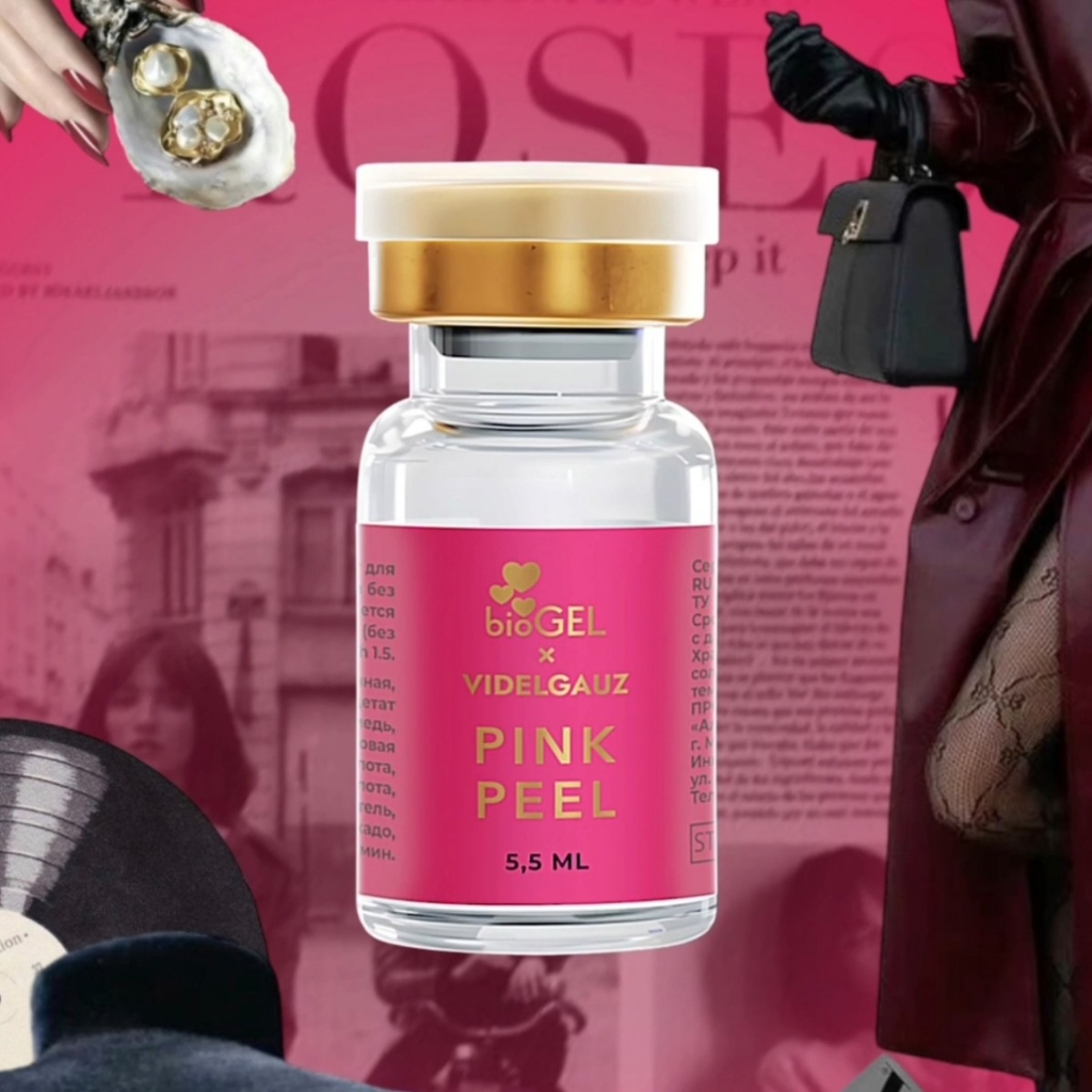 пилинг Pink Peel