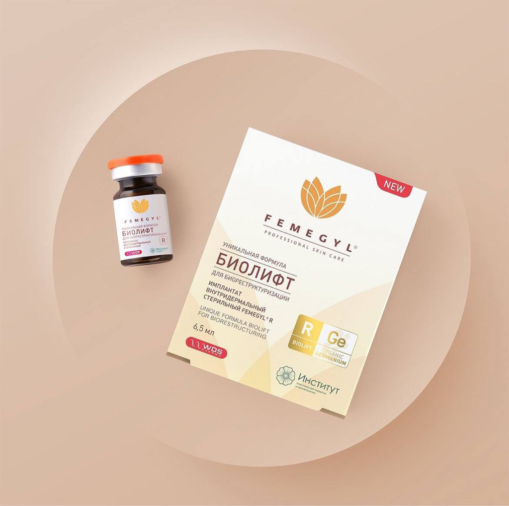 BioLift