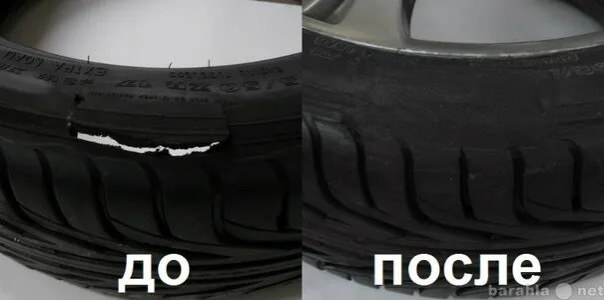 Ремонт бокового пореза и удаление грыж