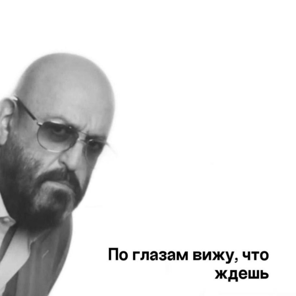 Стрижка «под ноль»
