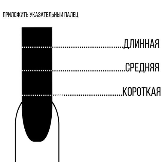 гелевое покрытие длинные ногти