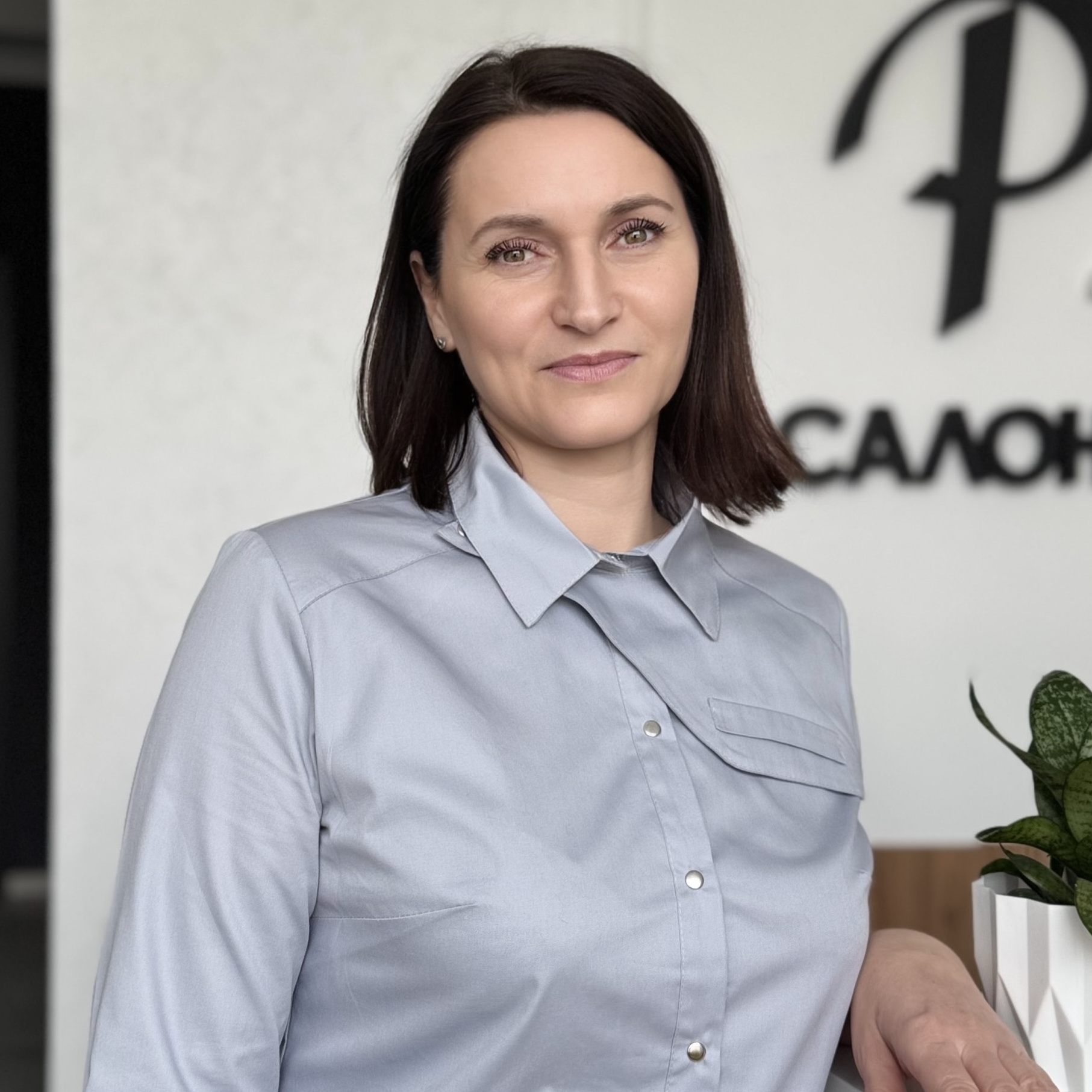 Сманцер Светлана