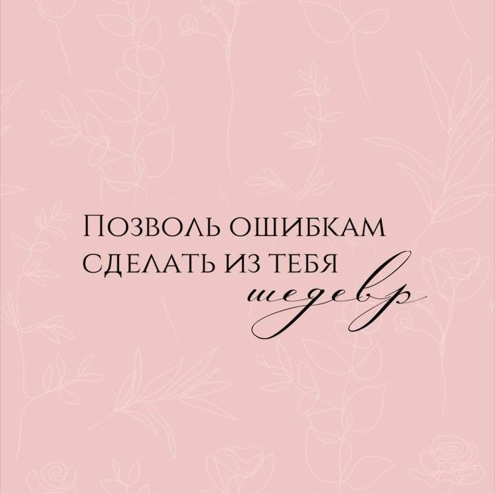 Перманентный макияж губ