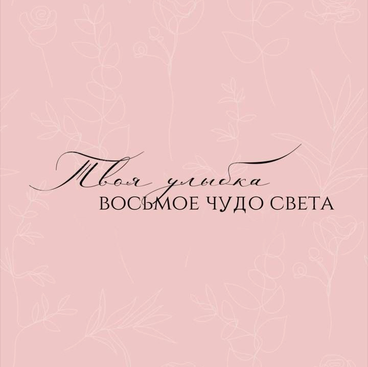 Наращивание ресниц «nude»