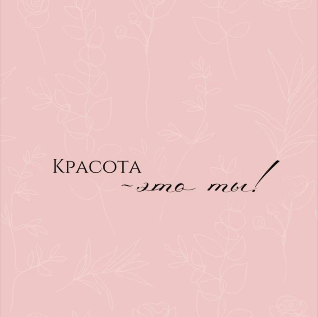 К 18 — восстановление бровей