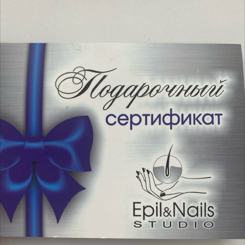 Gift card
