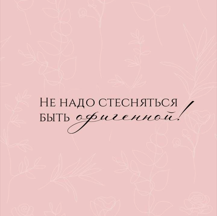 Курс «ламинирование ресниц с 0»