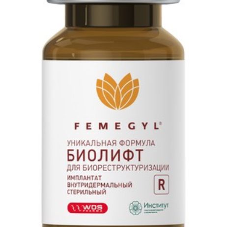 Биолифт от Femegyl 6,5 мл Имплант внутридермальный