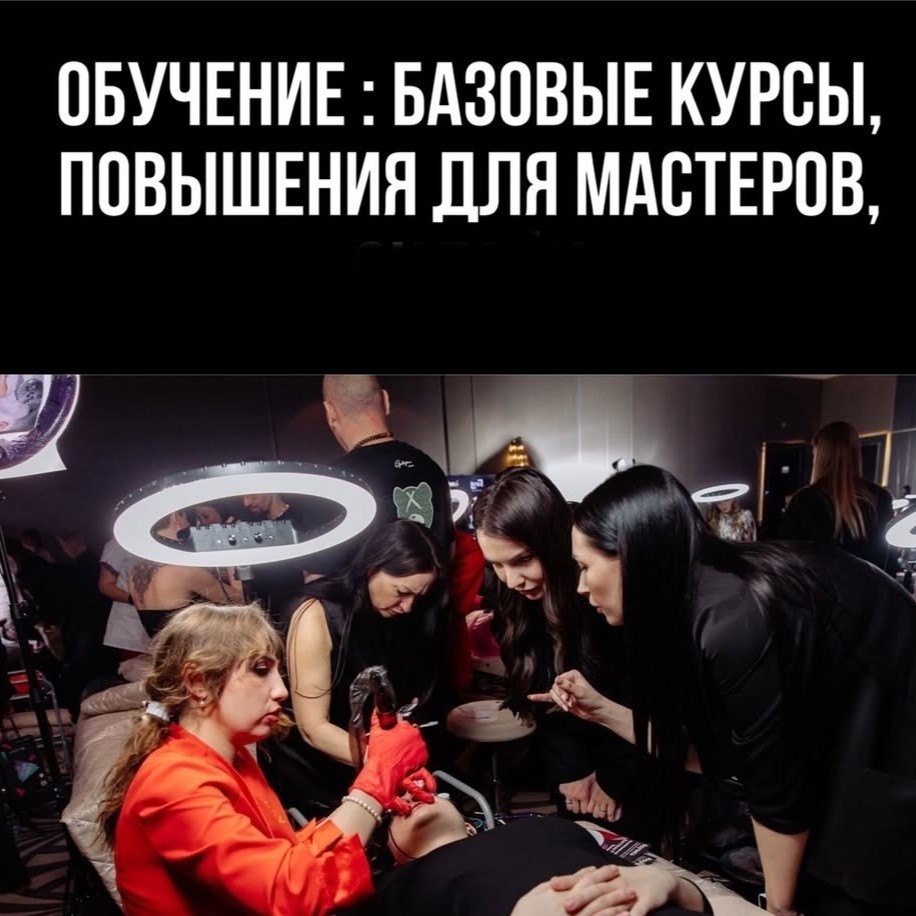 Курс наращивания ресниц индивидуально