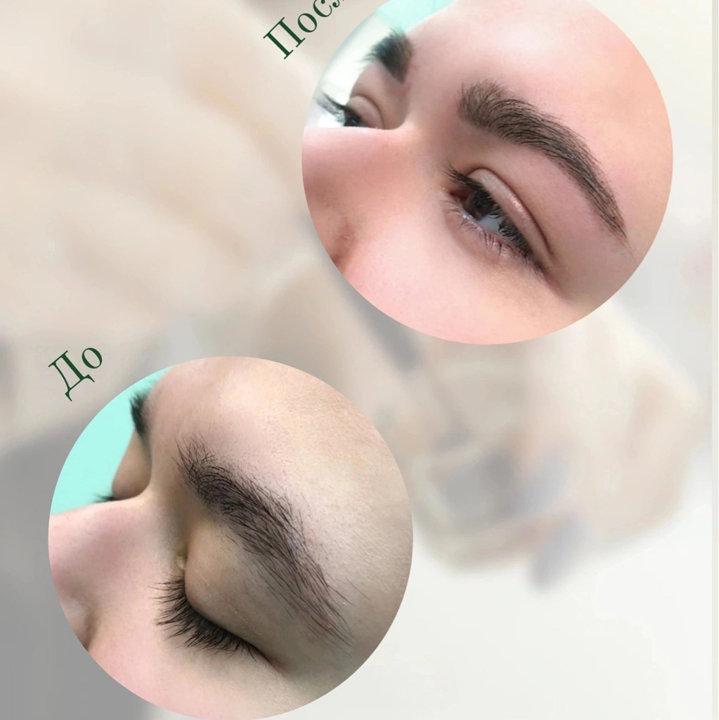 Коррекция бровей нить+пинцет