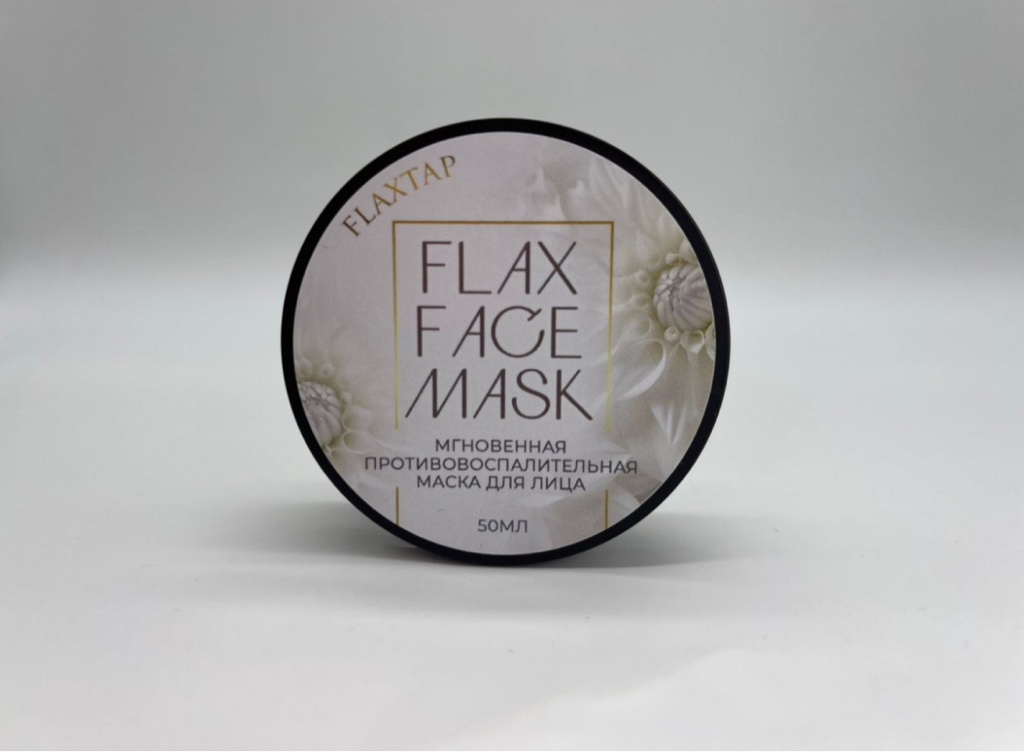 Мгновенная противовоспалительная маска для лица FlaxFaceMask - 50мл