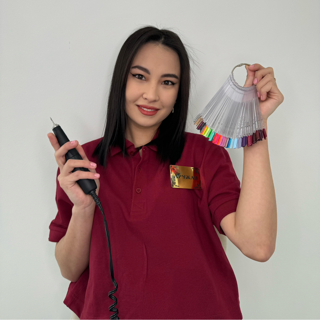 Куат Аружан