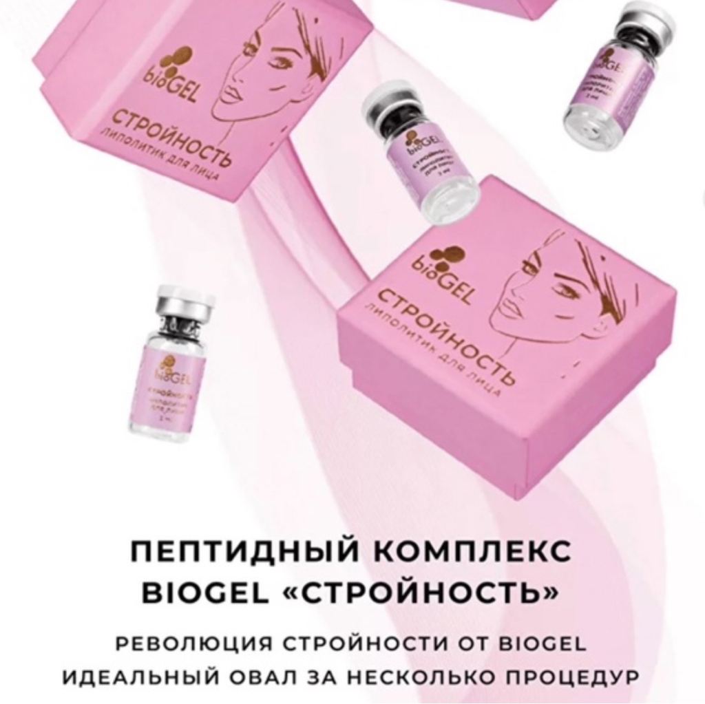 Липолитик biogel стройность 1 флакон + дренаж