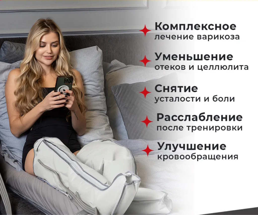 Комплекс по уходу за телом «Легкость» из 5 процедур