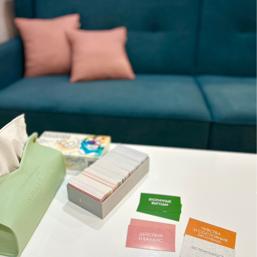 Семейный психолог