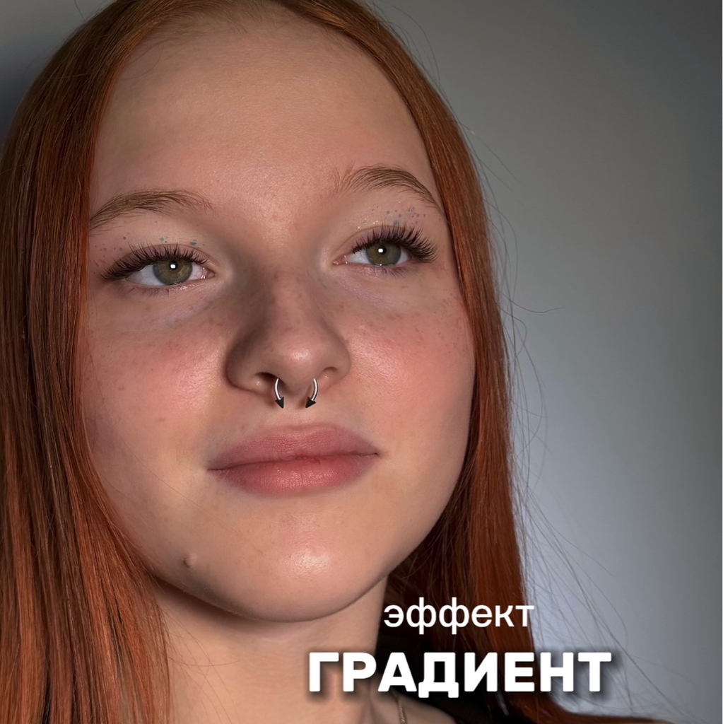 Эффект Градиент / Американка