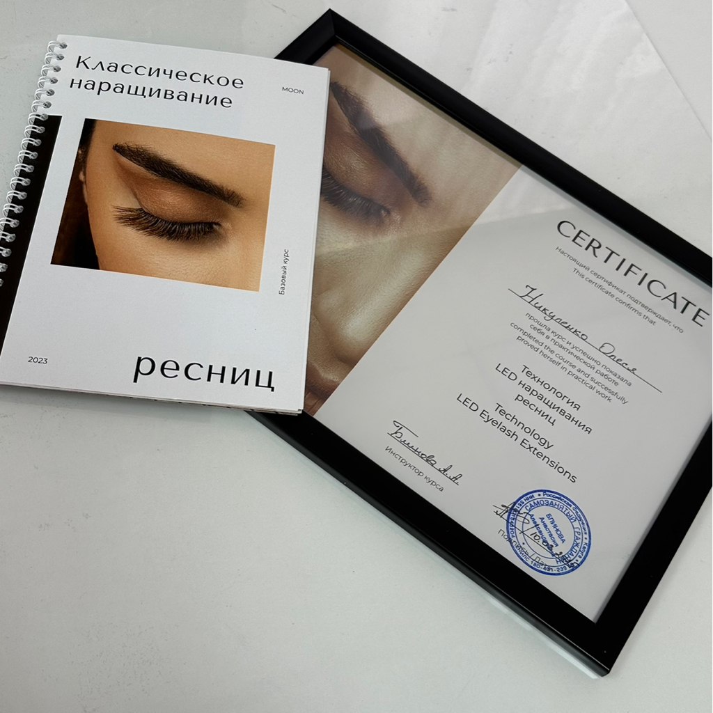 Предварительное бронирование обучения