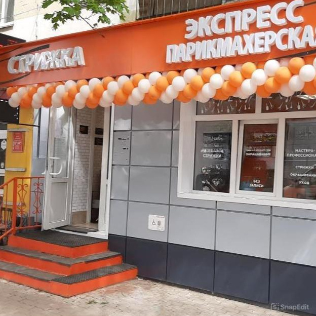 Юрюзань