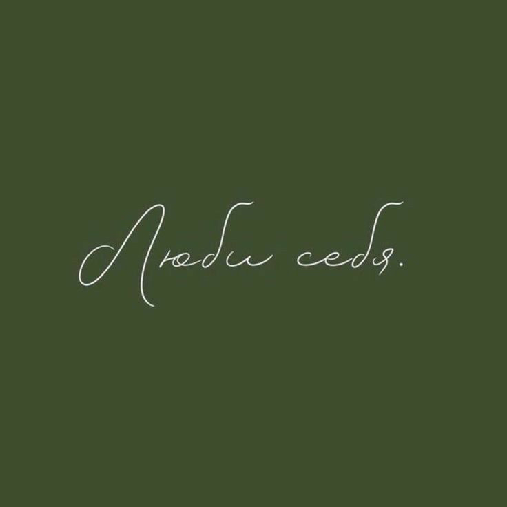 Обертывание антицеллюлитное «зеленая магия»