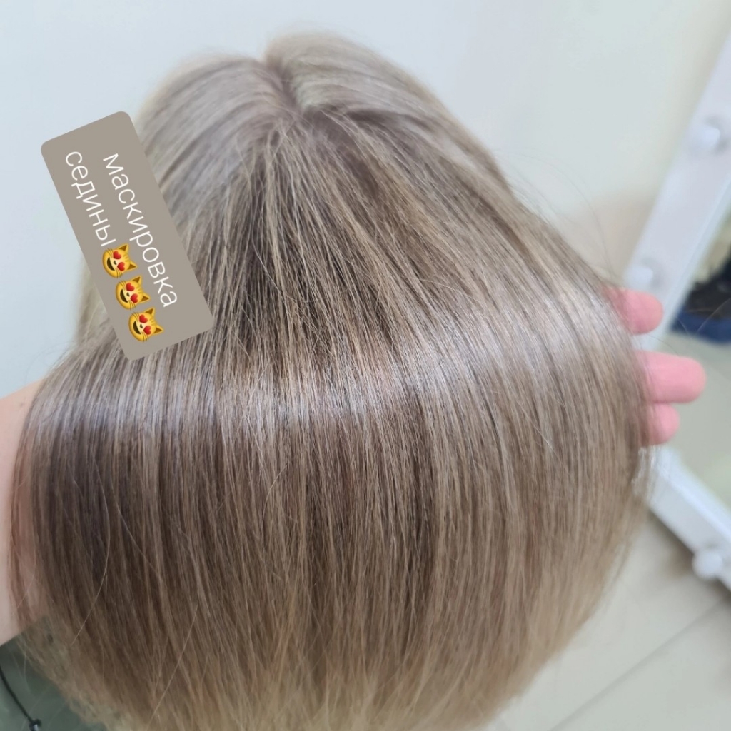 Маскировка седины