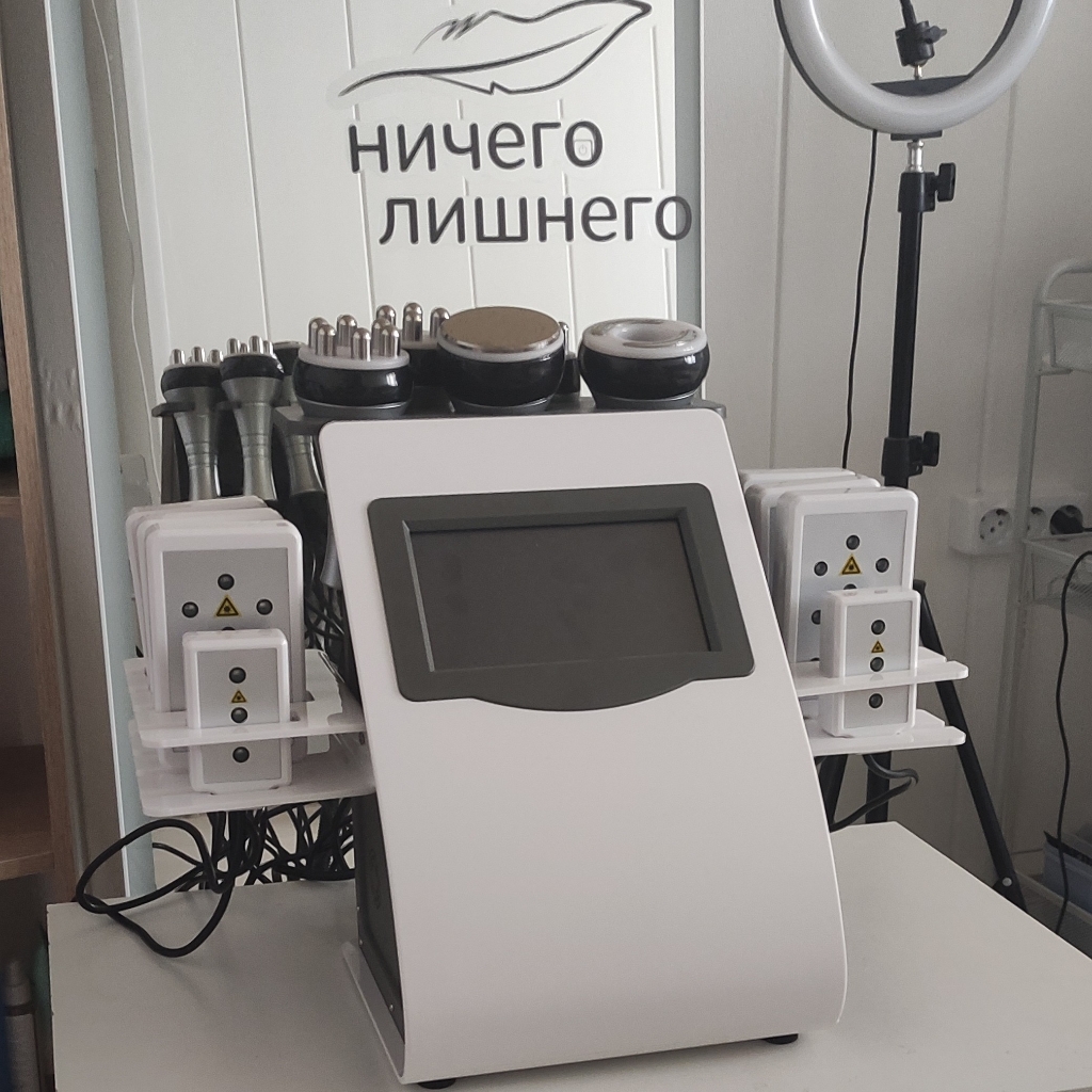 Аппаратное воздействие,тело