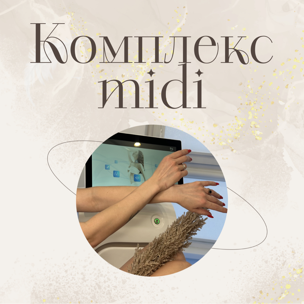 MIDI ГЛУБОКОЕ БИКИНИ + ПОДМЫШКИ + ГОЛЕНИ