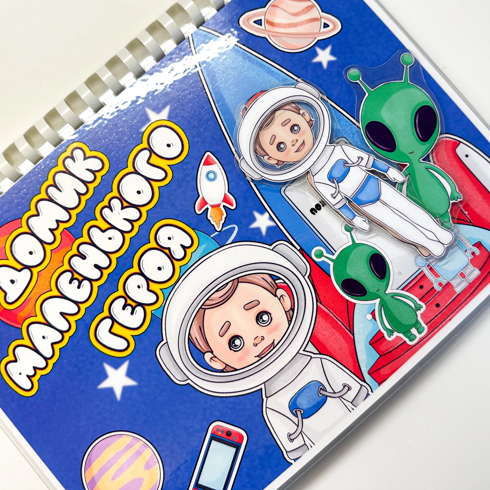 Космонавт
