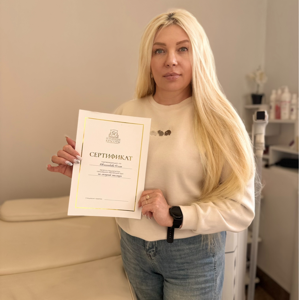 Овчиникова Ольга