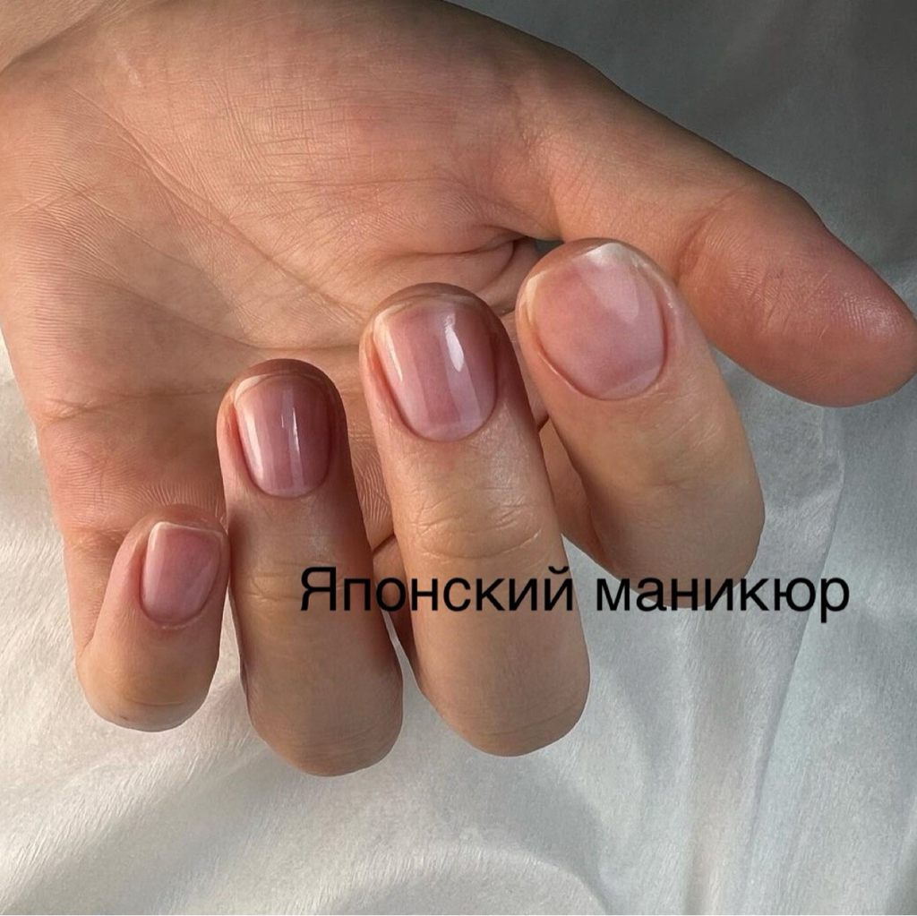 Японский маникюр