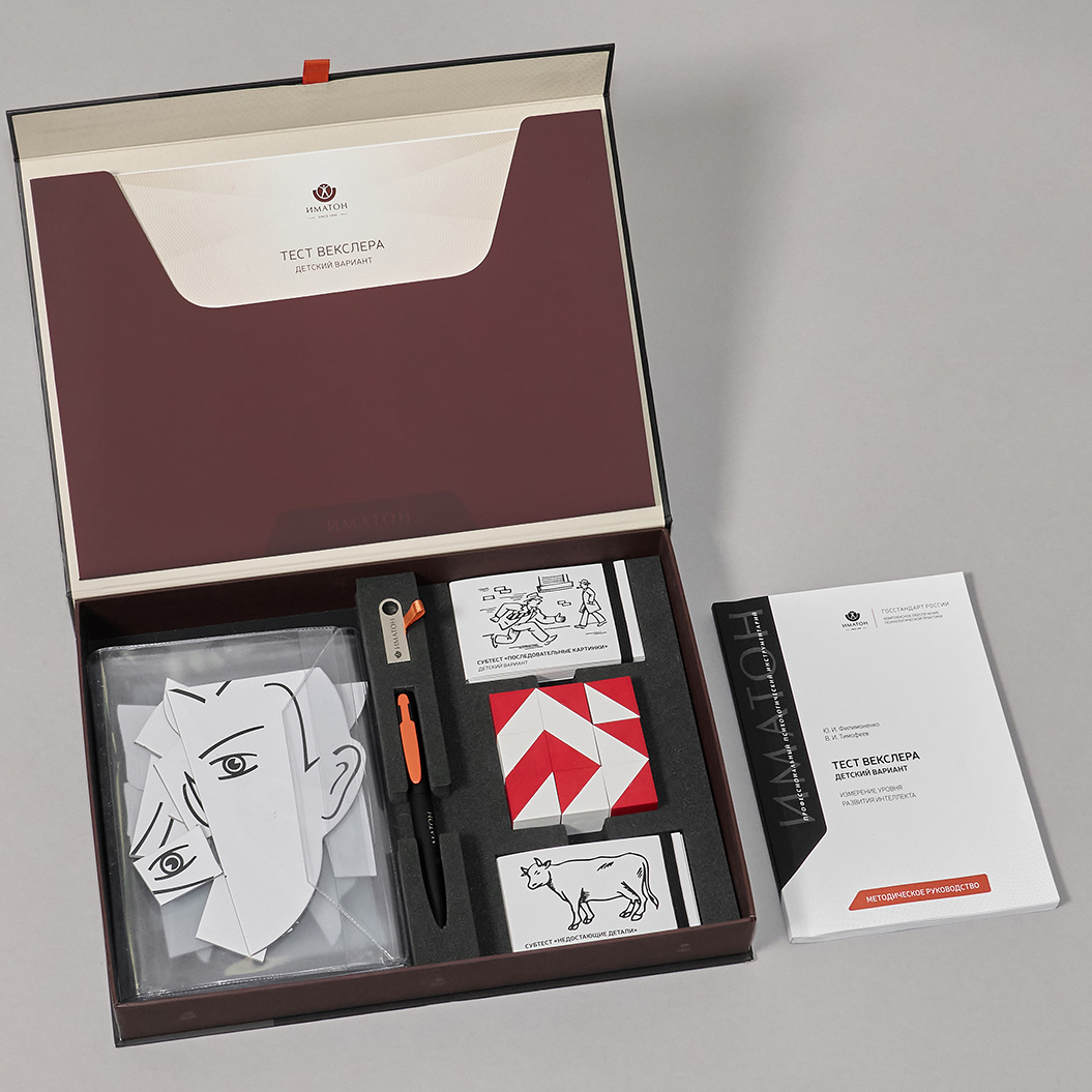 Тест Векслера