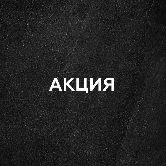 Моделирование бороды ( повторное посещение в течении 14 дней )