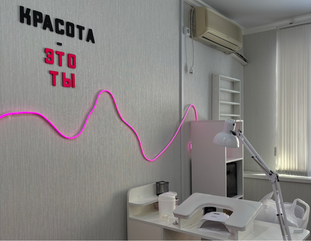 аренда рабочего места