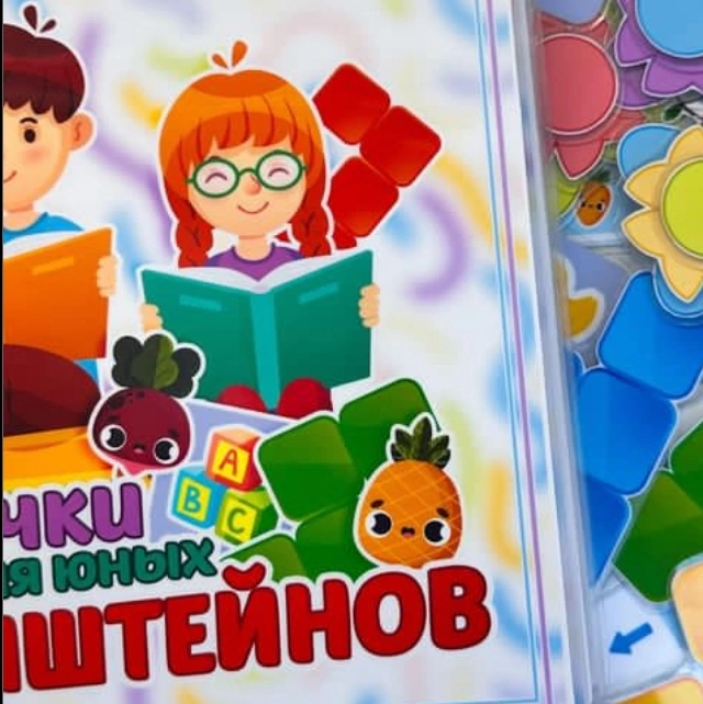 Задачки для Эйнштейнов