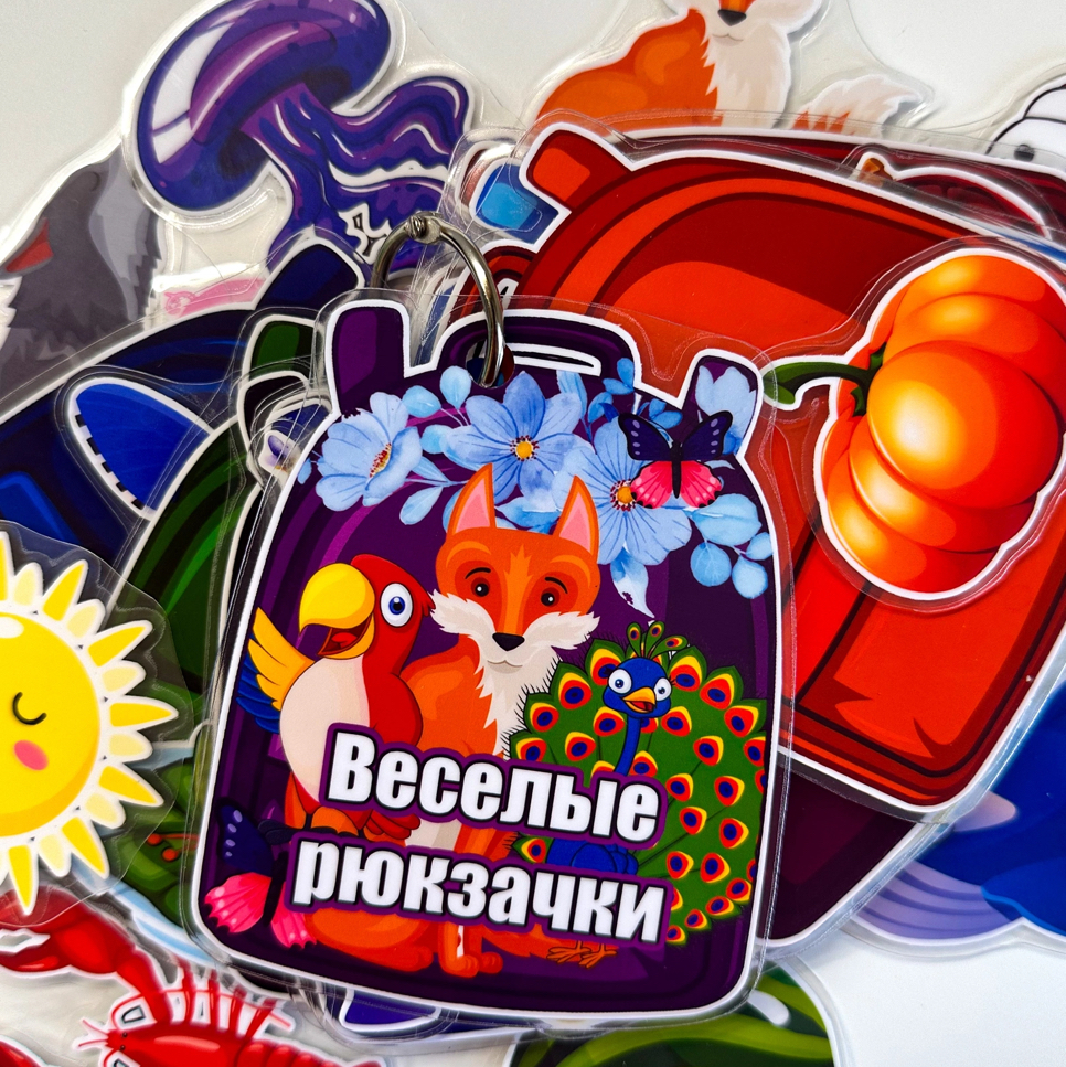 Цветные рюкзачки