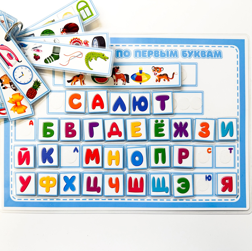 Составь слово по картинкам