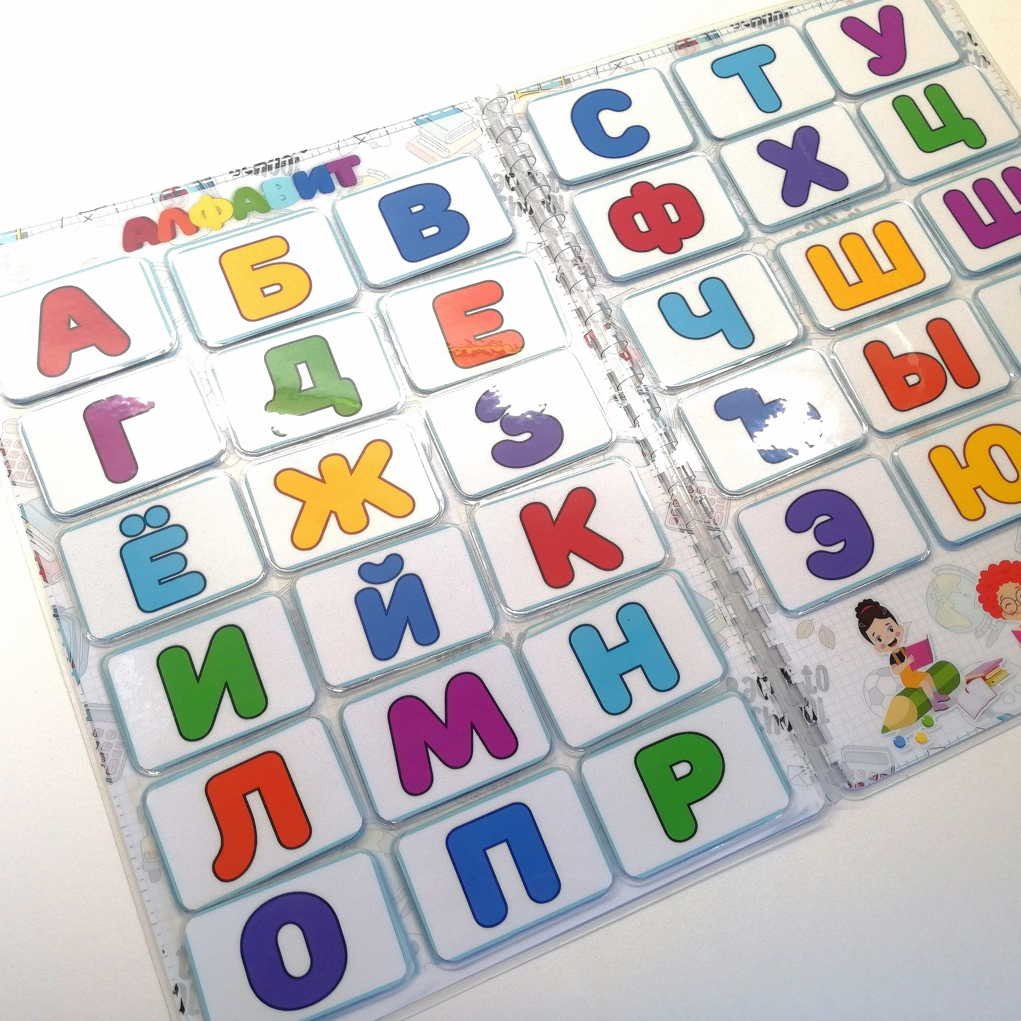 Алфавит