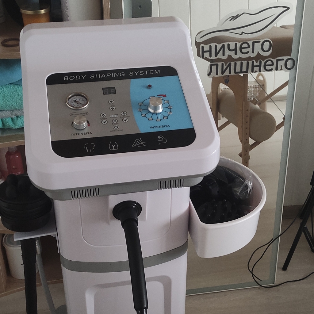 Массаж аппаратный