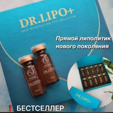 Липолитик по телу, Корея