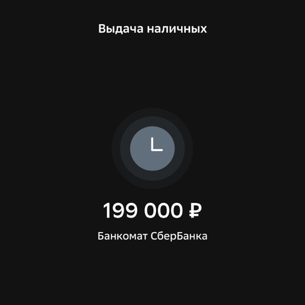 Хочу оплатить выходной день
