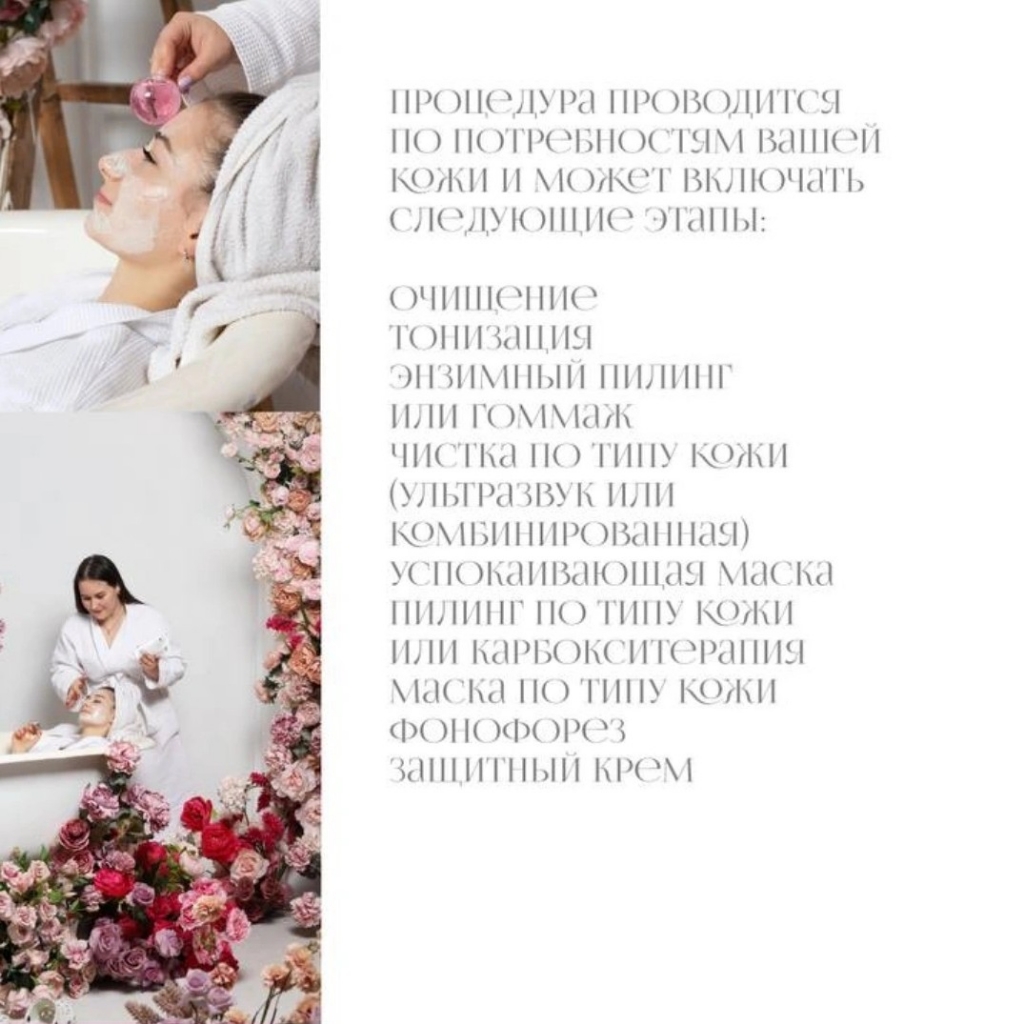 Комплекс «Все включено»