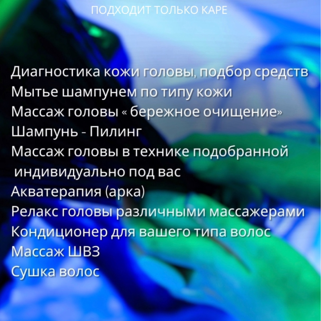 Водный вальс