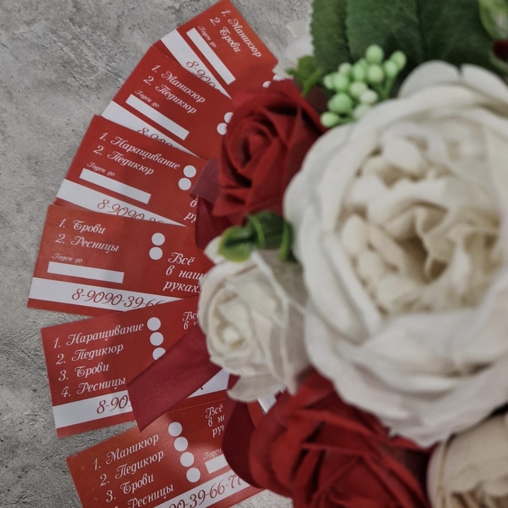 Пакет "Beautu  LUXE"