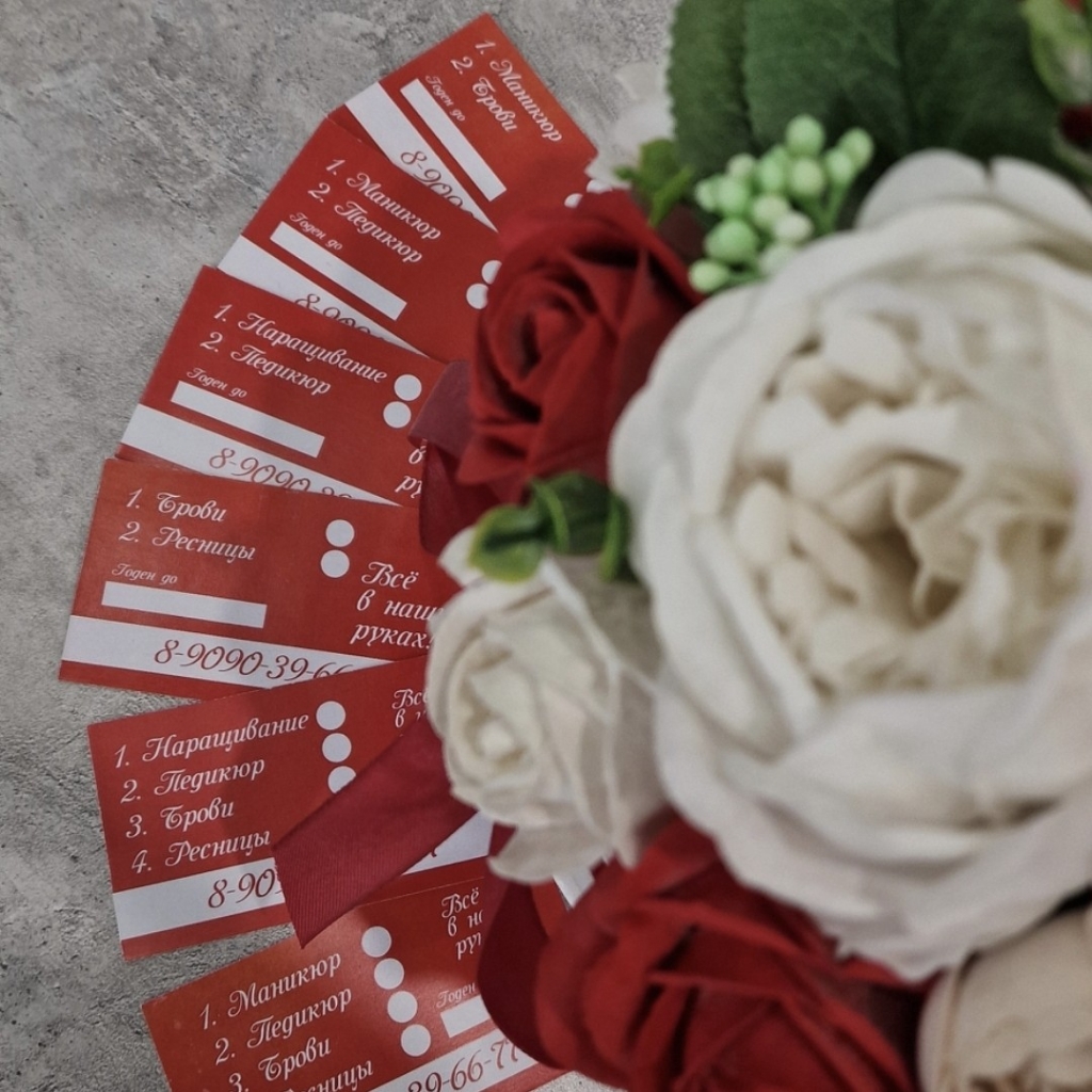 Пакет "Комплекс" Маникюр+ Педикюр